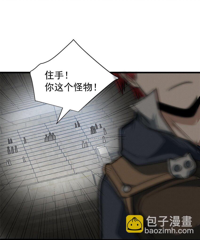 062 你们懂我什么？-第62话