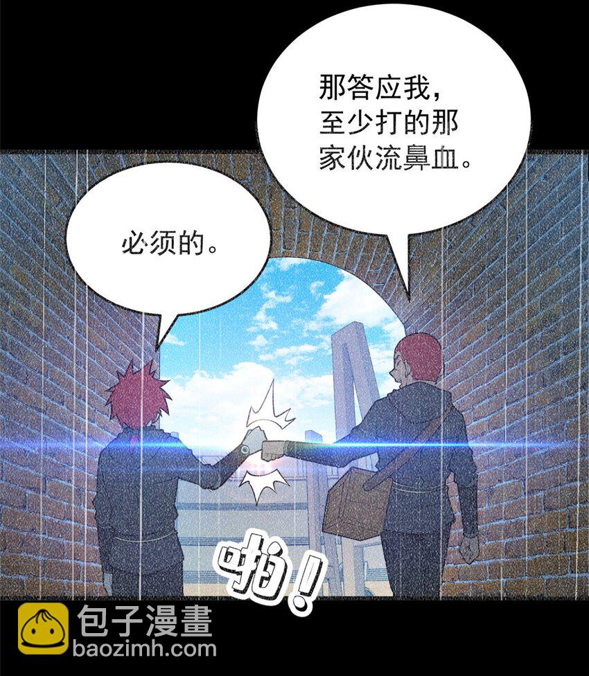 062 你们懂我什么？-第62话