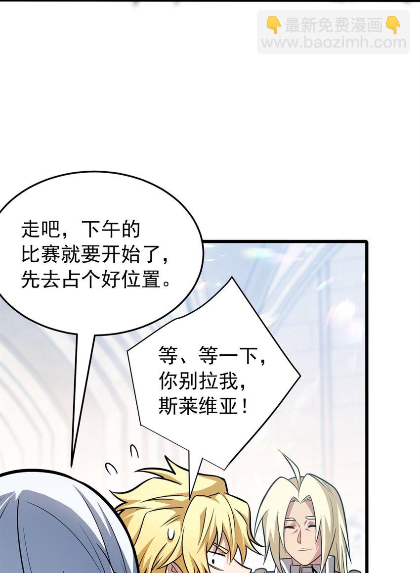 064 中场风波-第64话