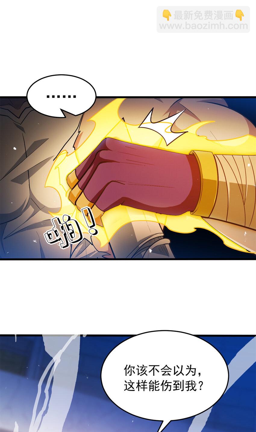 068 杰的佳酿-第68话