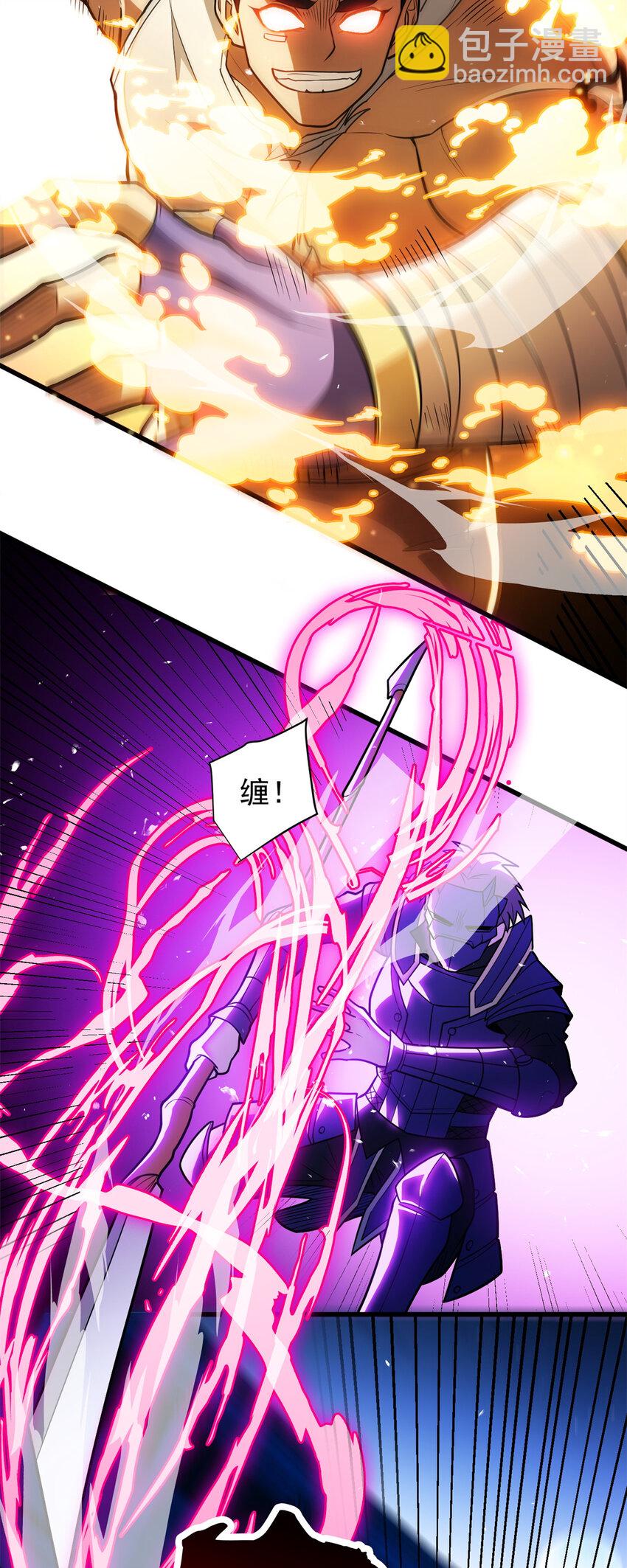 068 杰的佳酿-第68话
