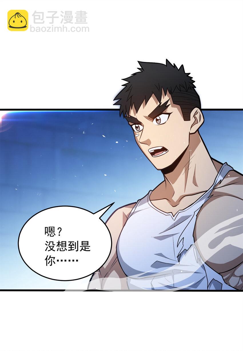 068 杰的佳酿-第68话