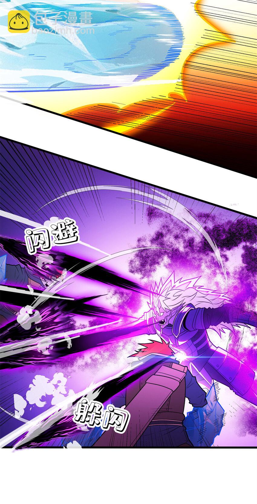 070 雷的反击-第70话