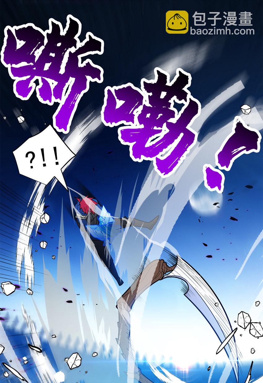 070 雷的反击-第70话