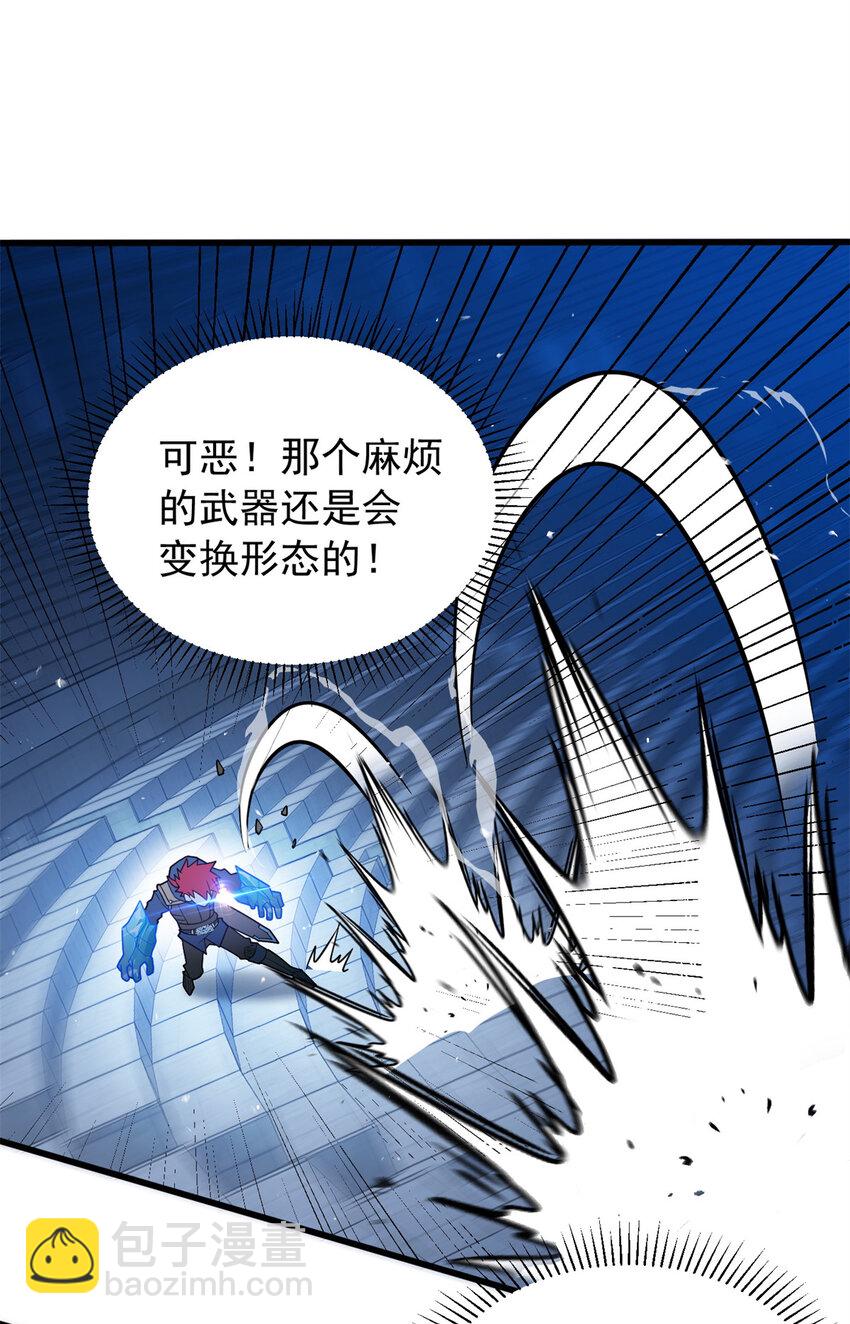 070 雷的反击-第70话