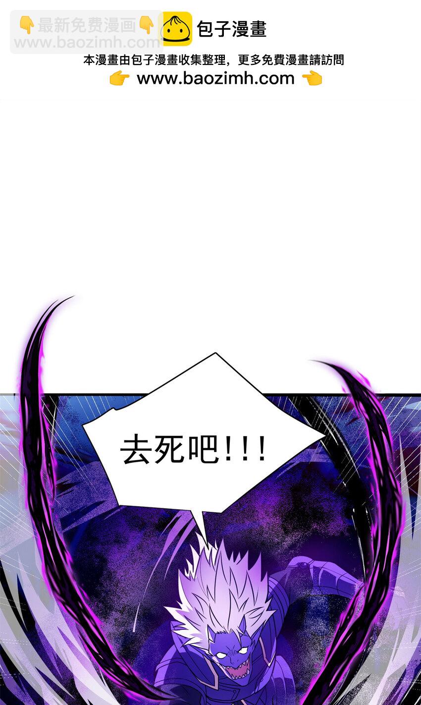 070 雷的反击-第70话