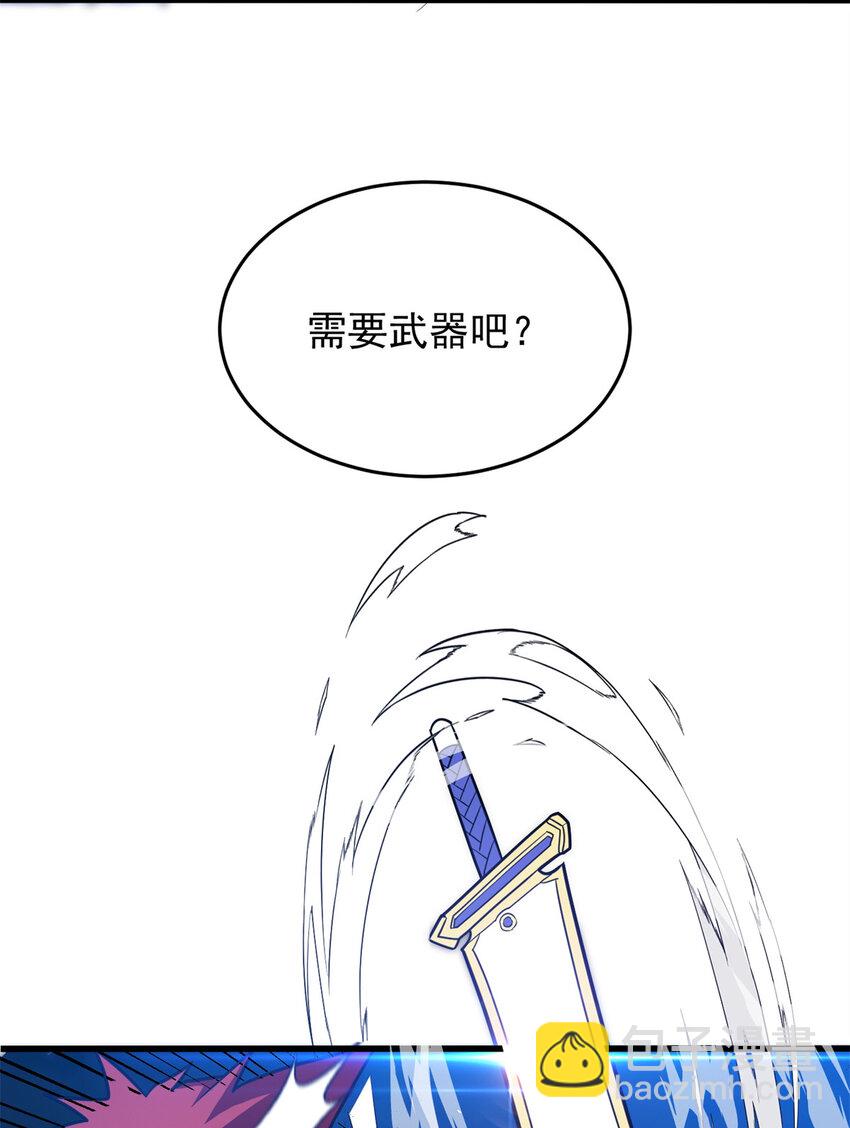 070 雷的反击-第70话