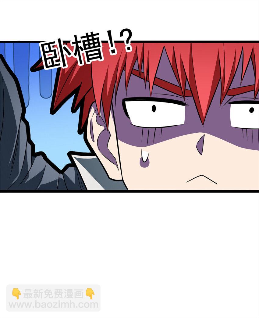 070 雷的反击-第70话