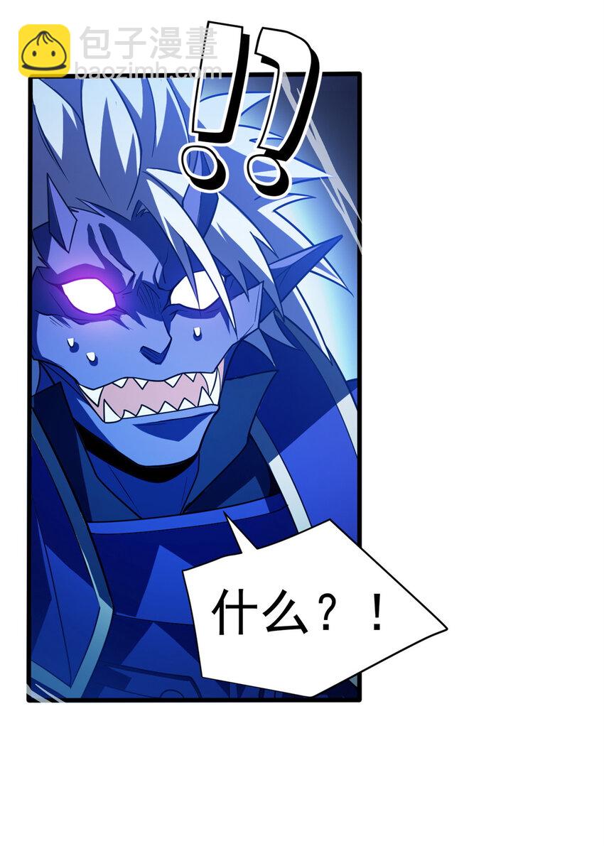 070 雷的反击-第70话