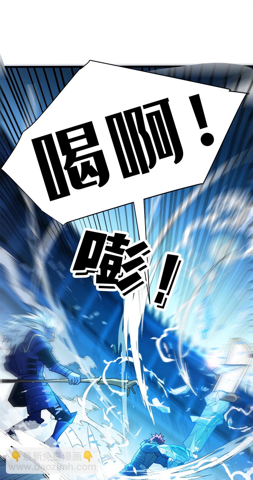 070 雷的反击-第70话