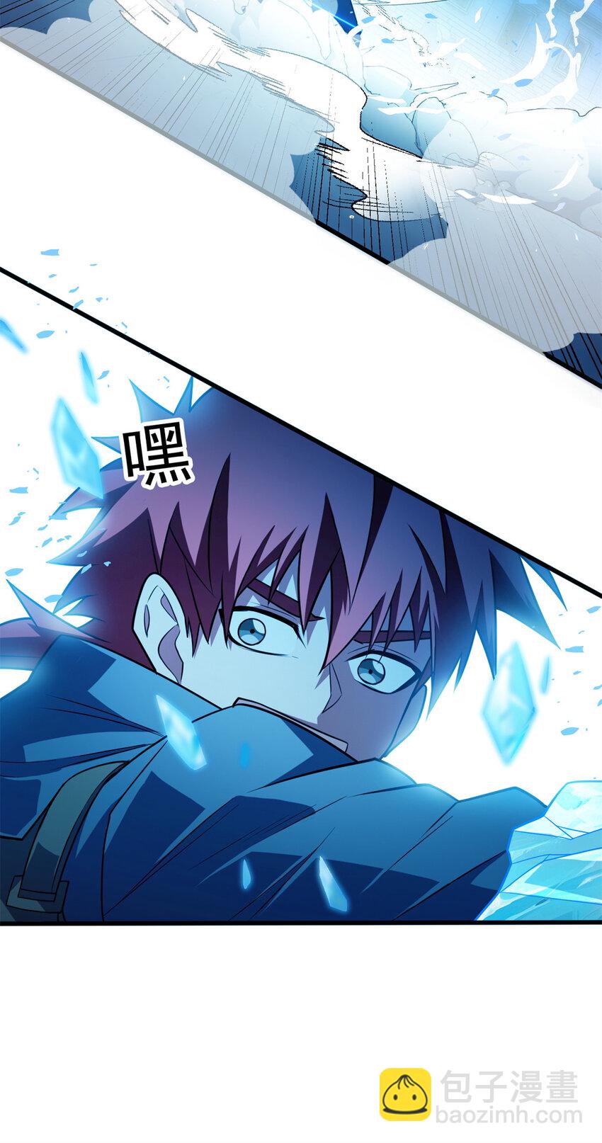 070 雷的反击-第70话