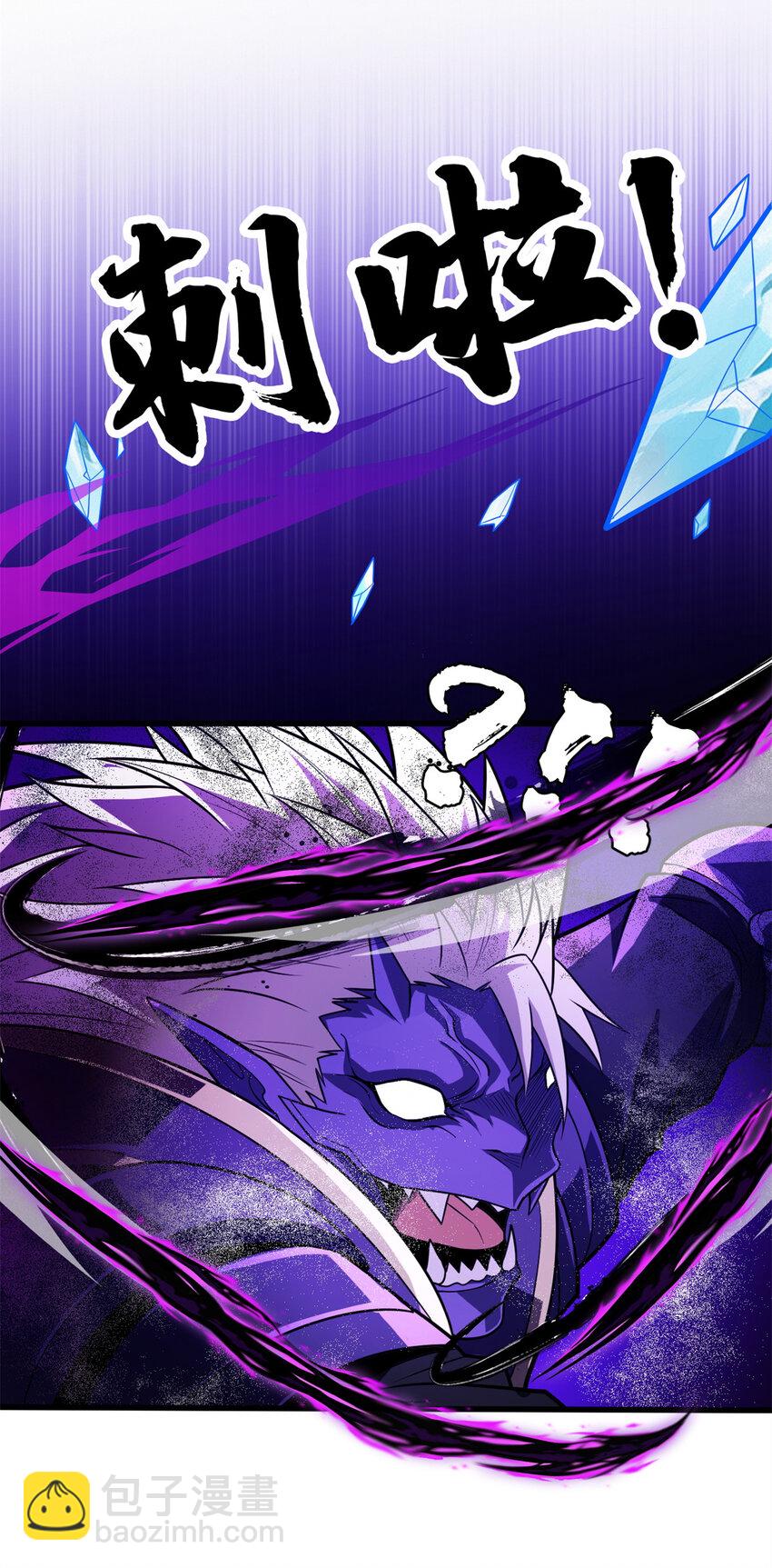 070 雷的反击-第70话
