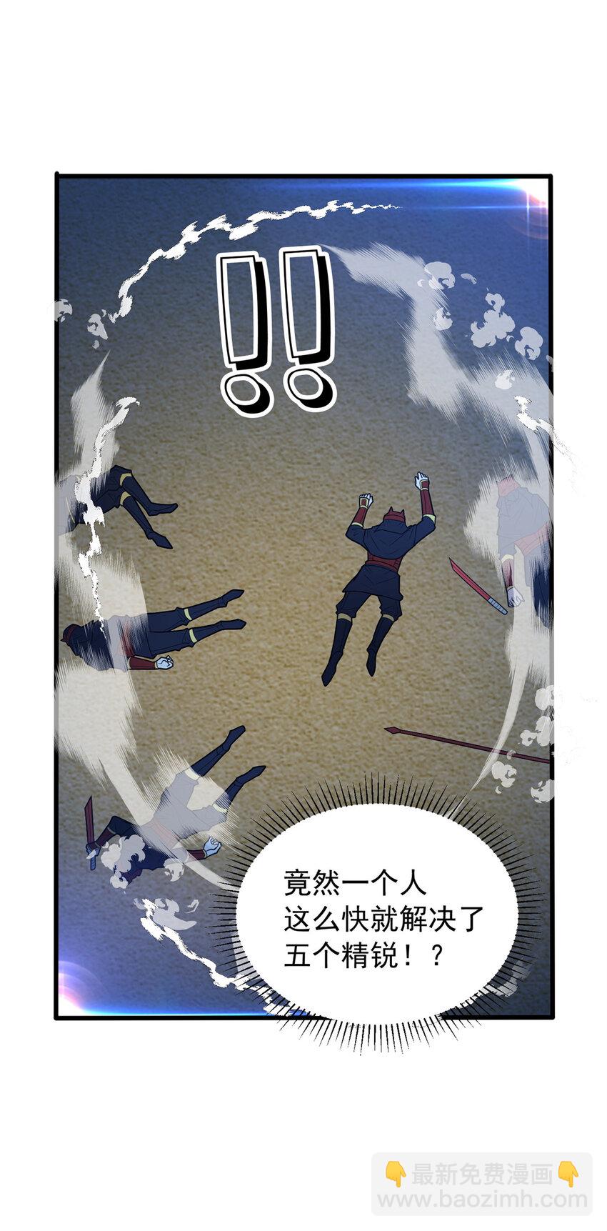 070 雷的反击-第70话