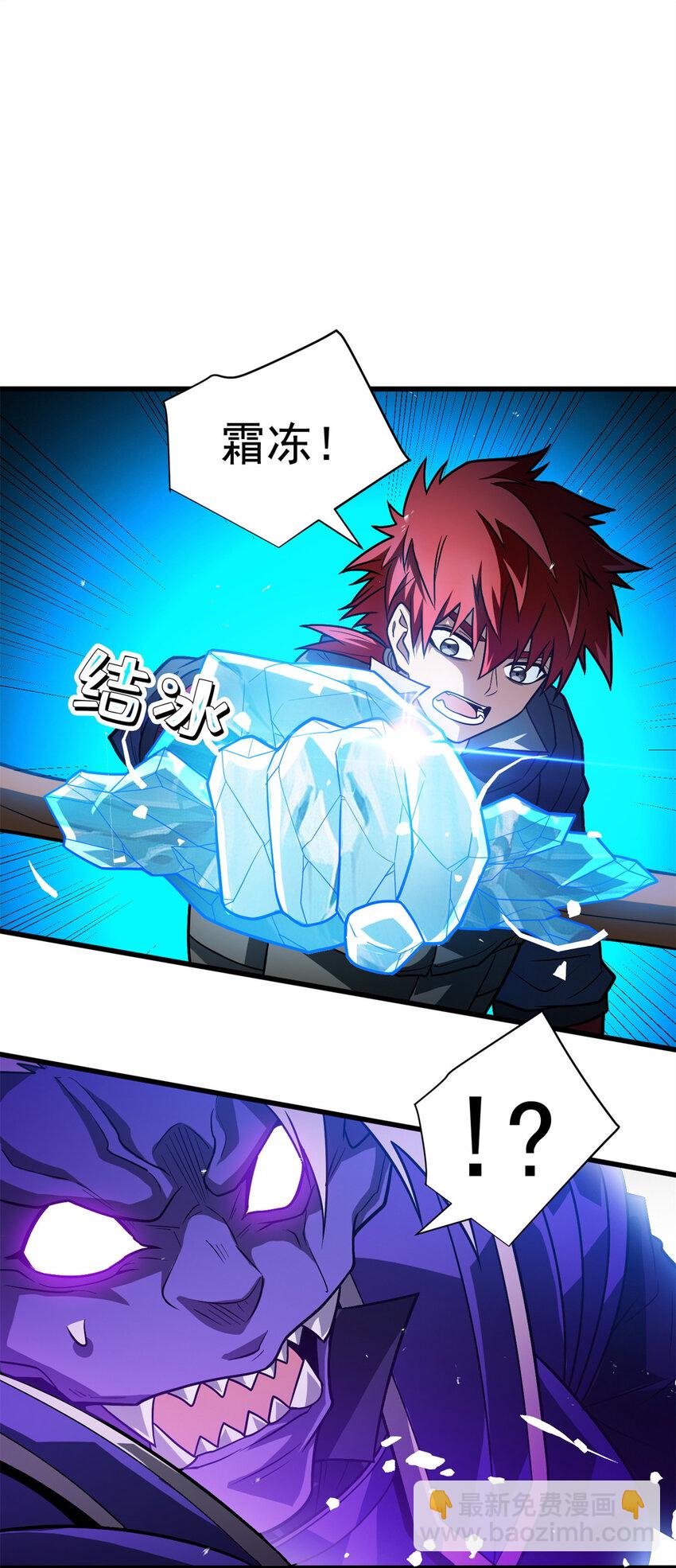 070 雷的反击-第70话