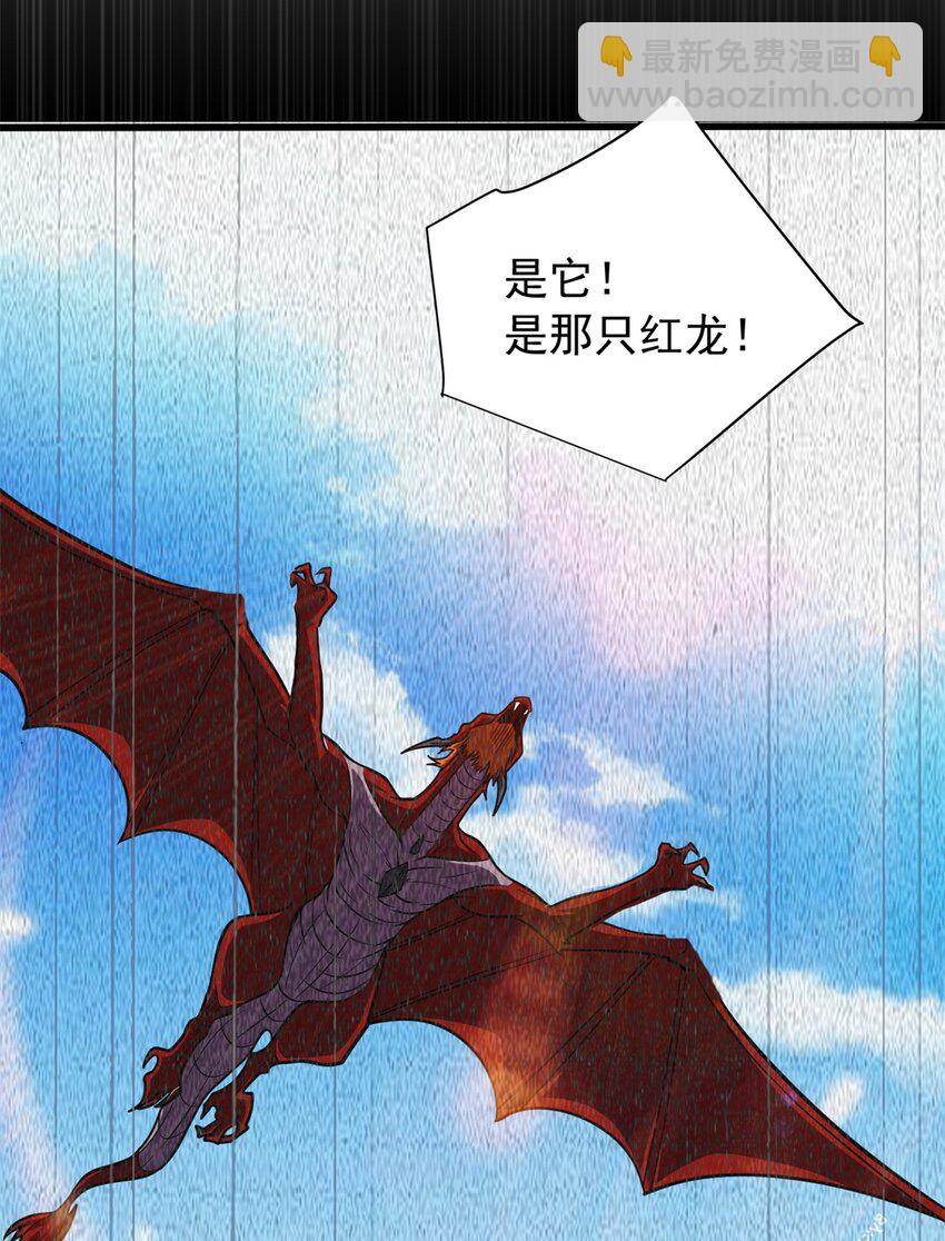 072 幻身术-第72话