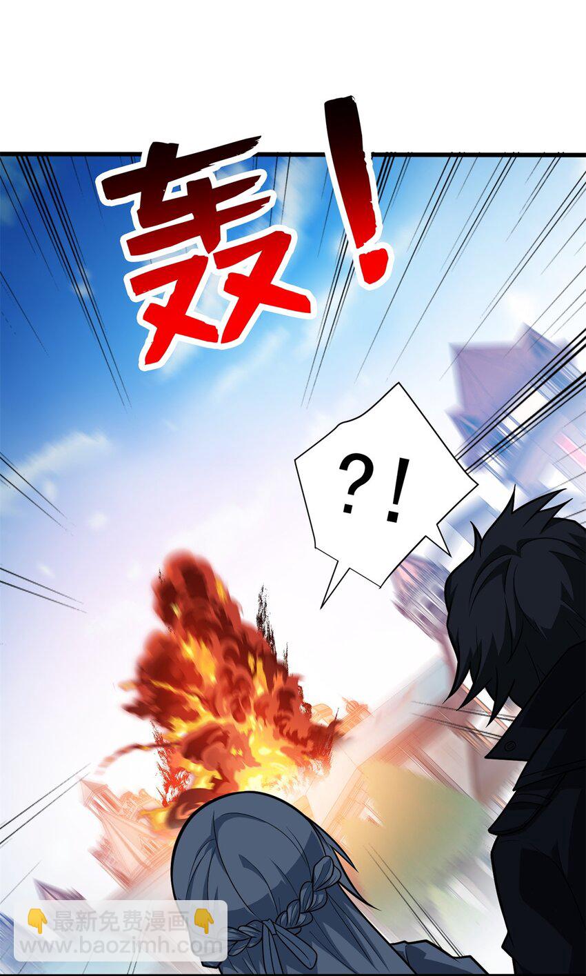 072 幻身术-第72话