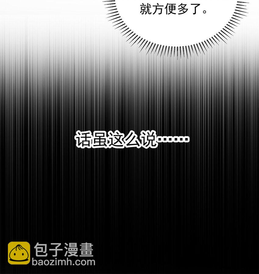 072 幻身术-第72话