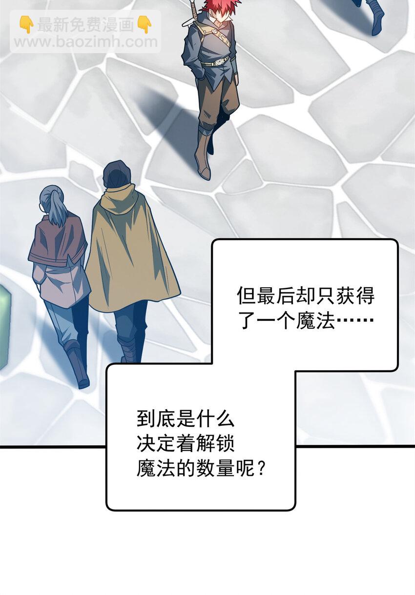 074 哥哥们-第74话