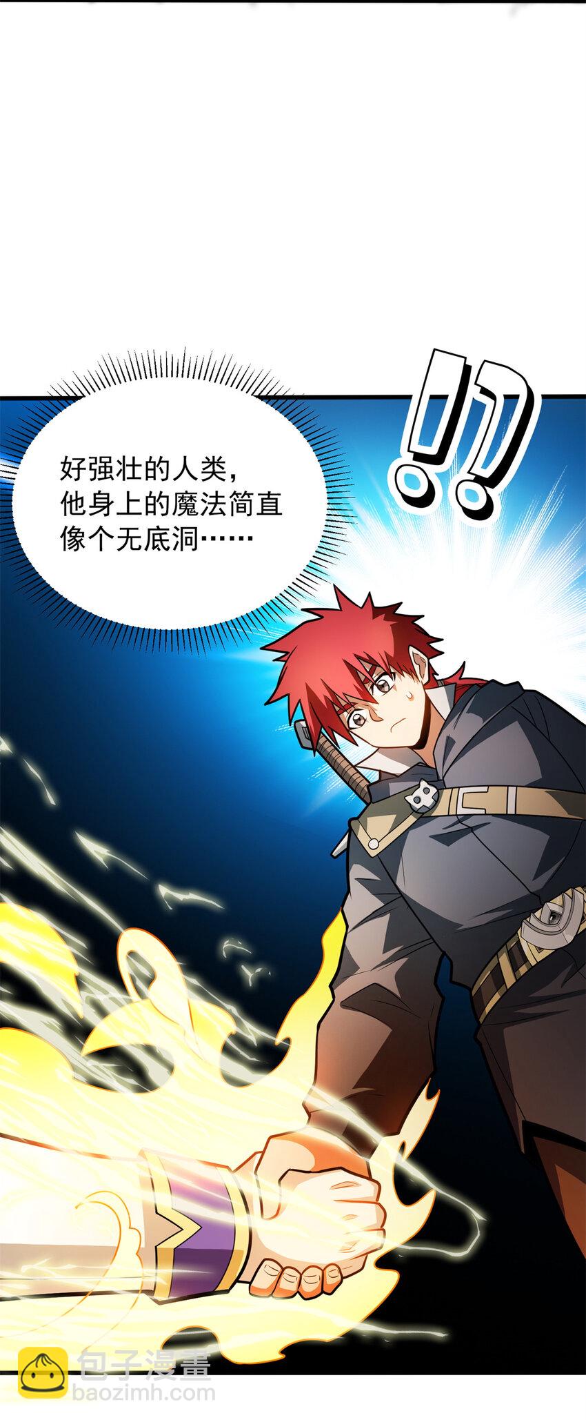 074 哥哥们-第74话
