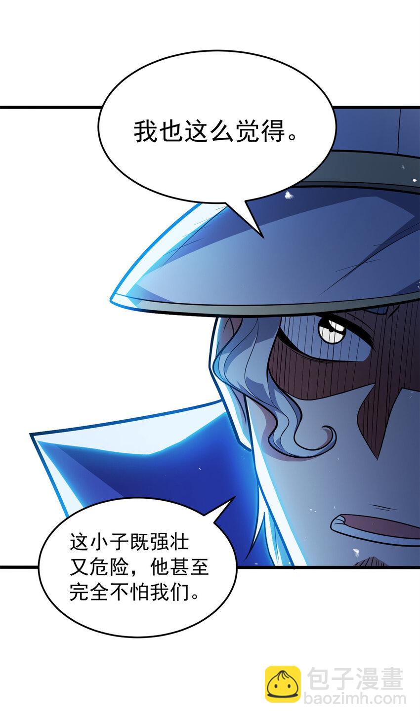 074 哥哥们-第74话