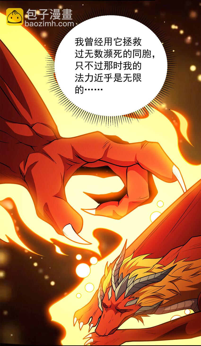074 哥哥们-第74话