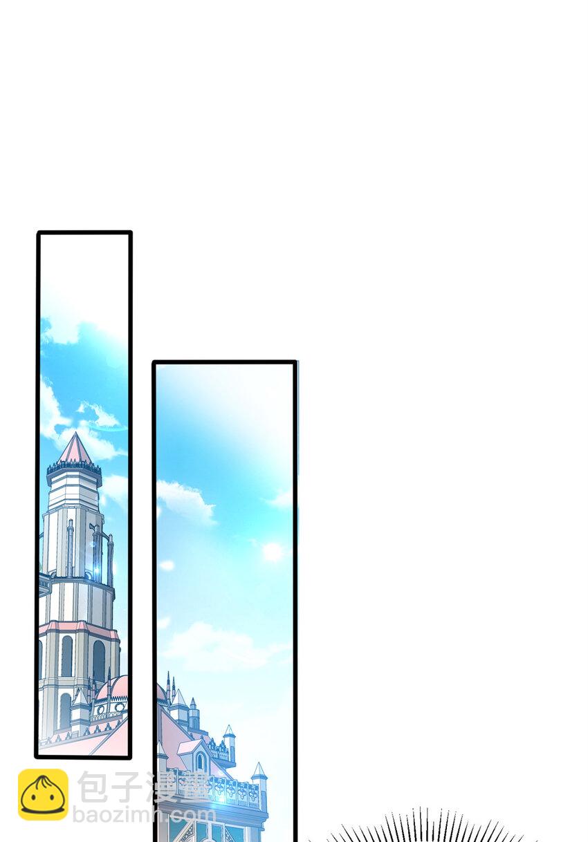 074 哥哥们-第74话