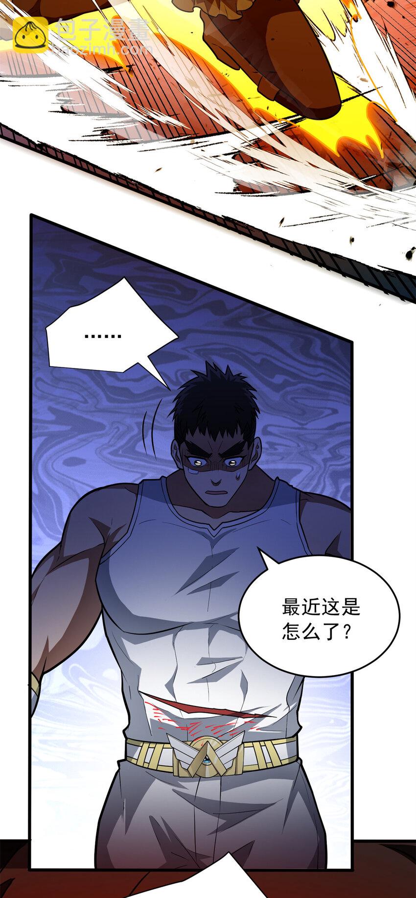 076 斯莱维亚VS杰-第76话