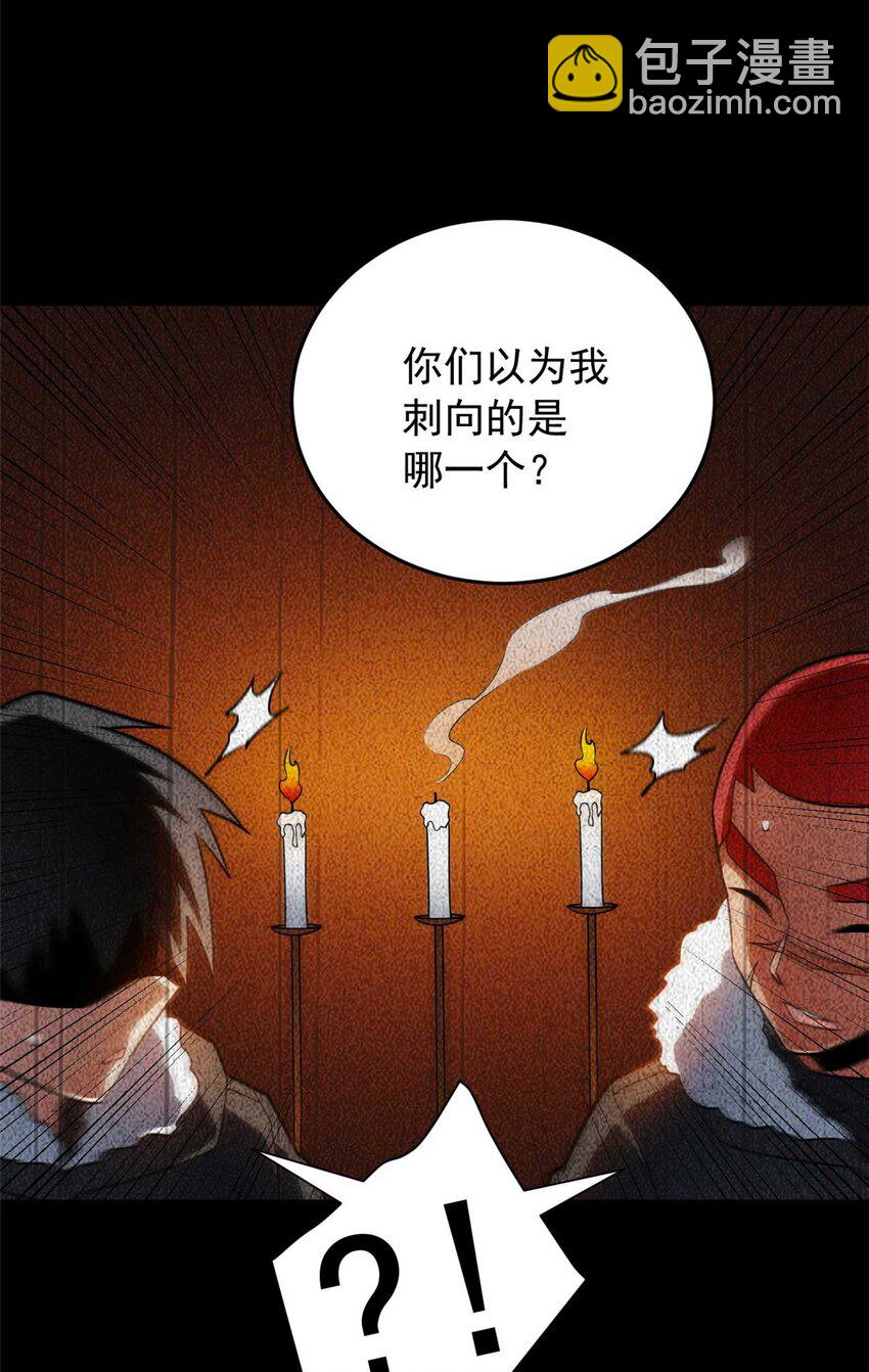 078 剑气-第78话