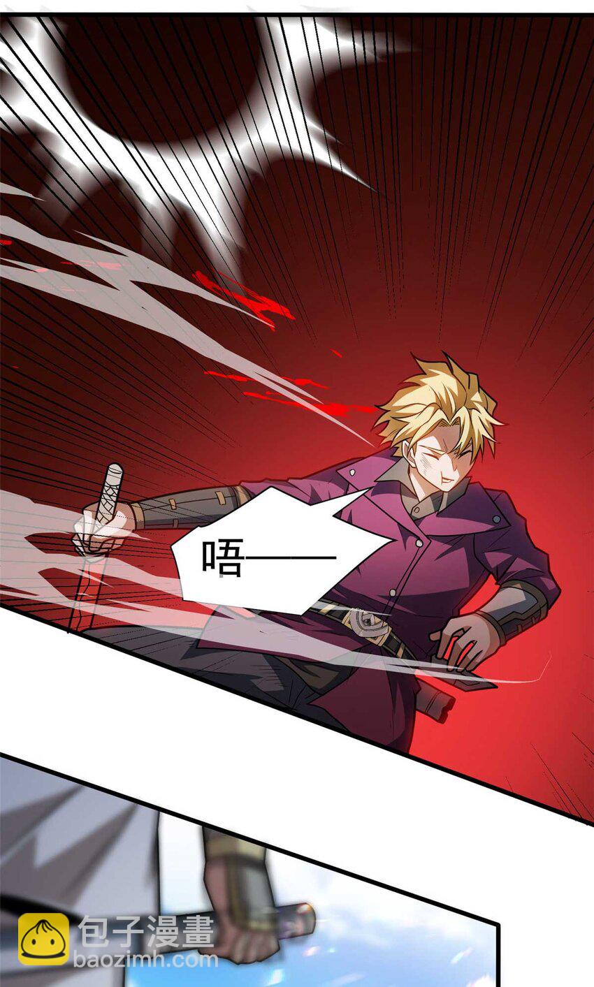 078 剑气-第78话