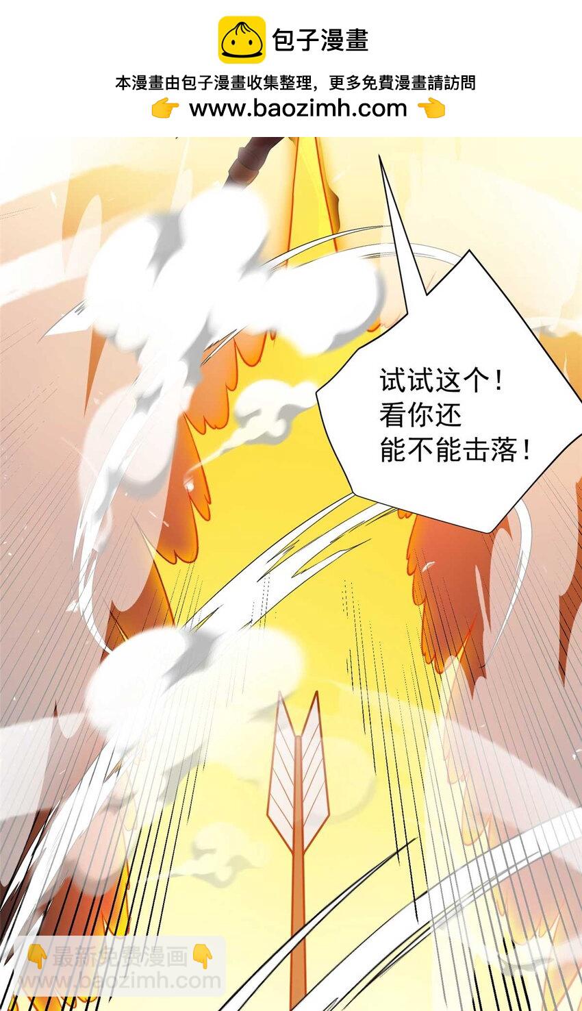 080 弓对弓-第80话