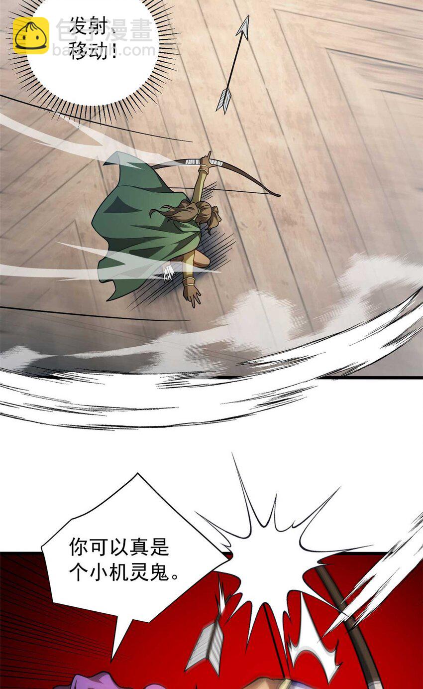080 弓对弓-第80话