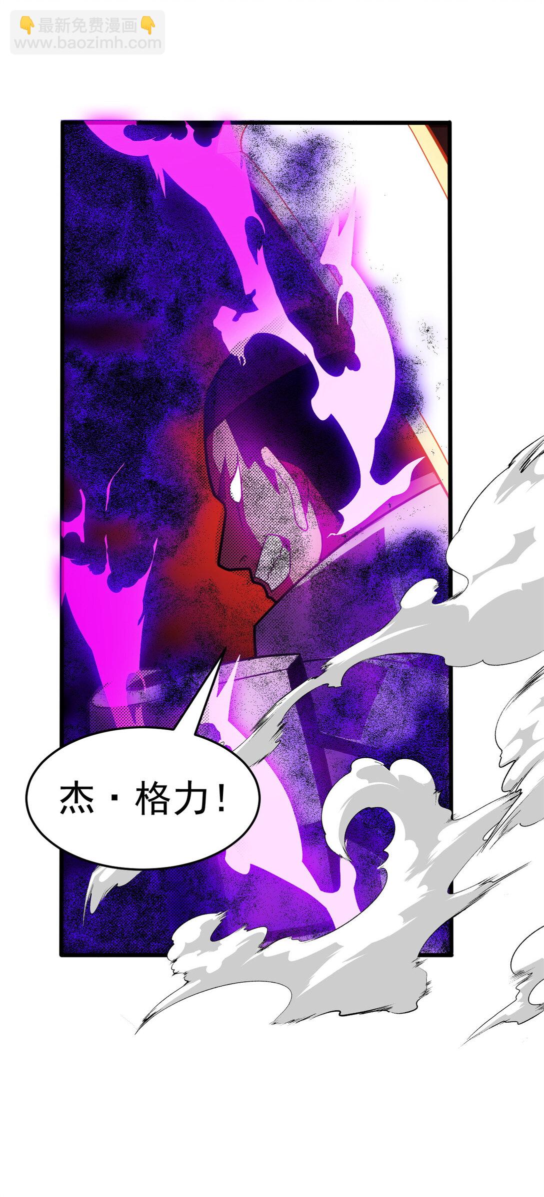 082 叛乱-第82话