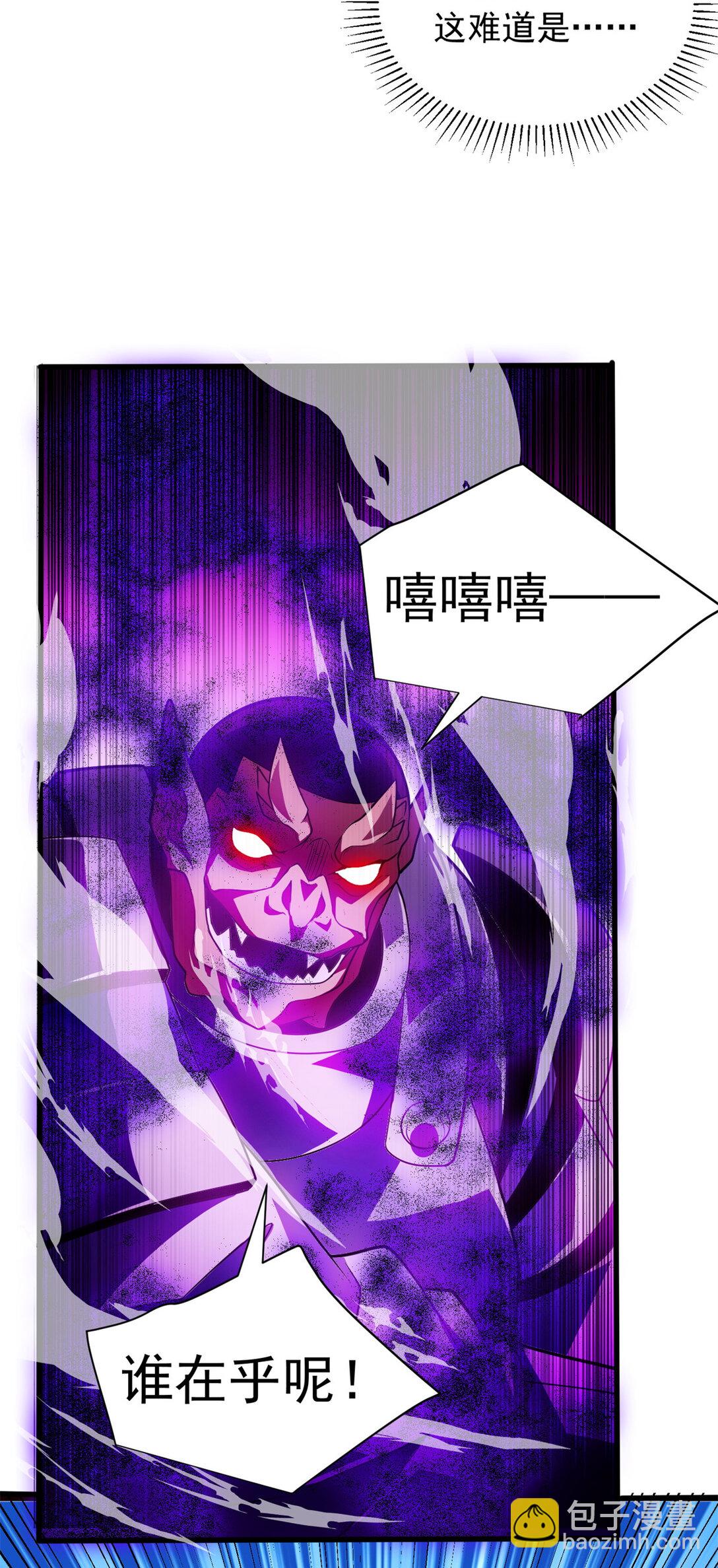 082 叛乱-第82话