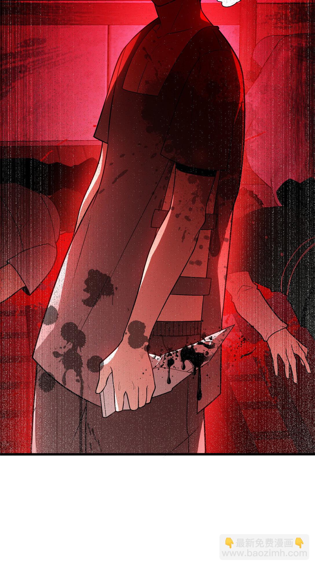 084 感染者们！-第84话