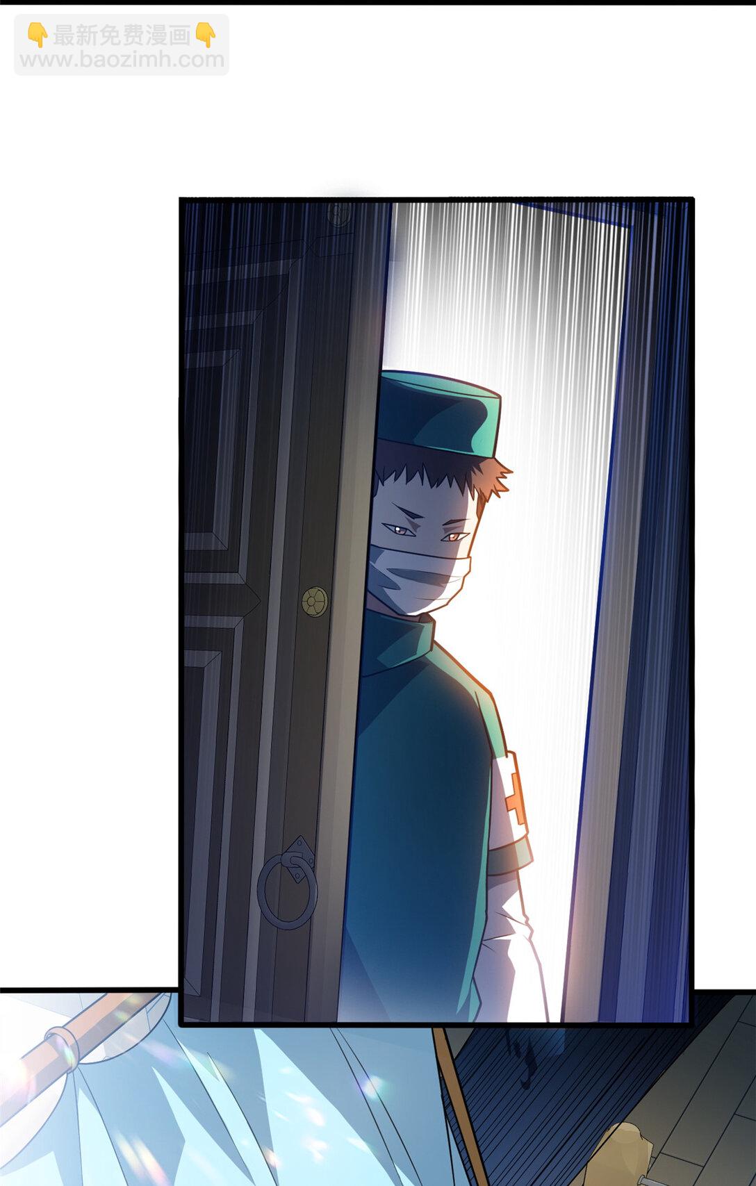 084 感染者们！-第84话