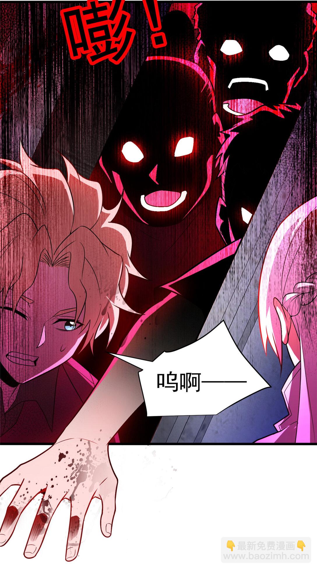 084 感染者们！-第84话