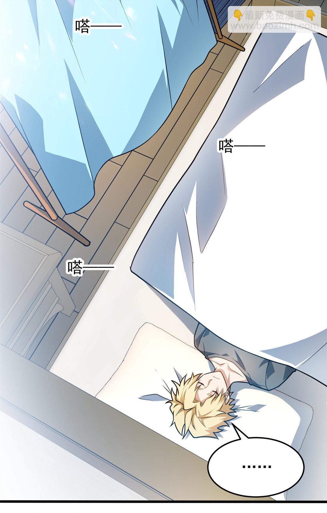 084 感染者们！-第84话
