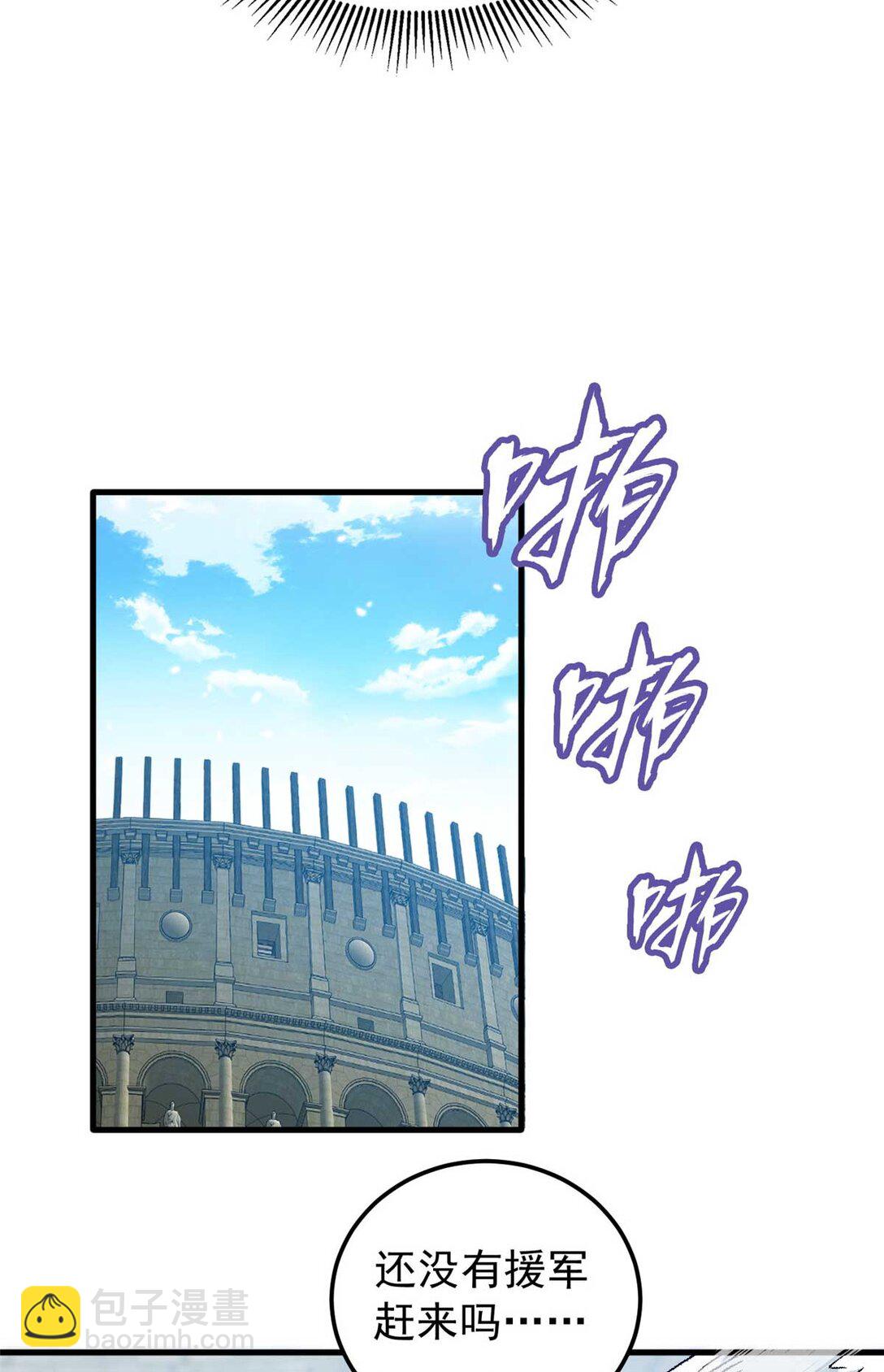 086 镇压叛乱(1/2)-第86话