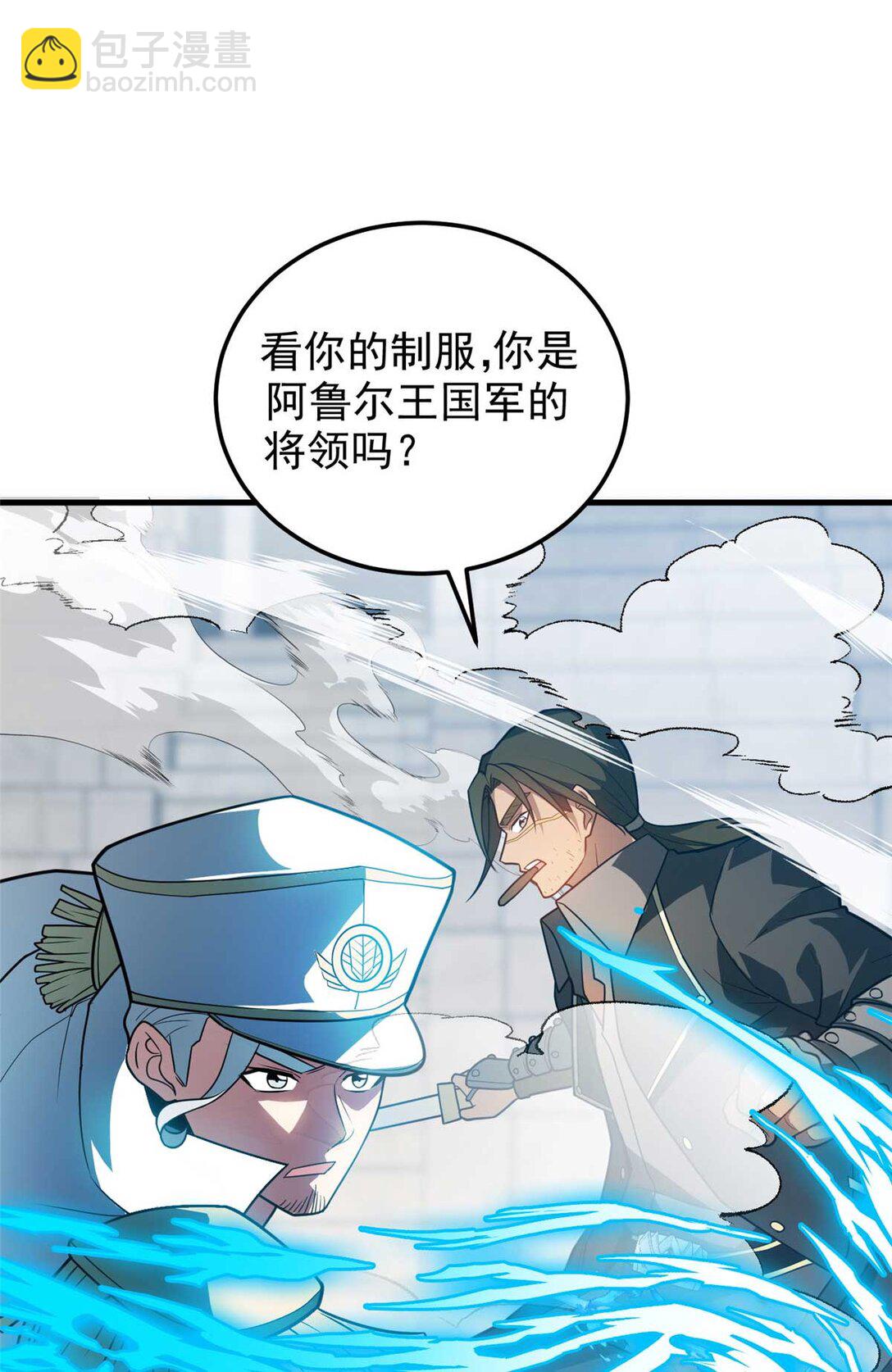 086 镇压叛乱(1/2)-第86话