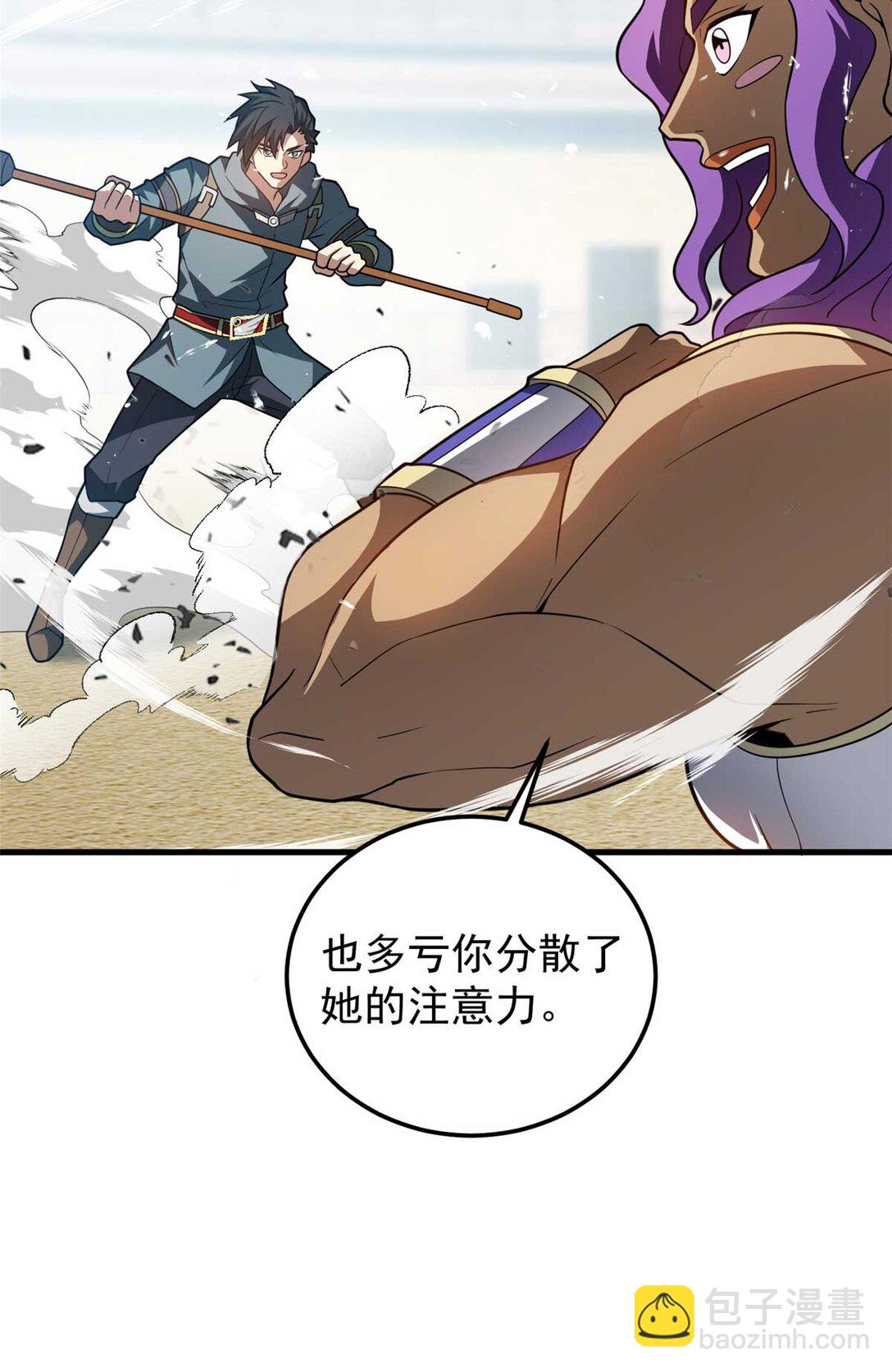 086 镇压叛乱(1/2)-第86话