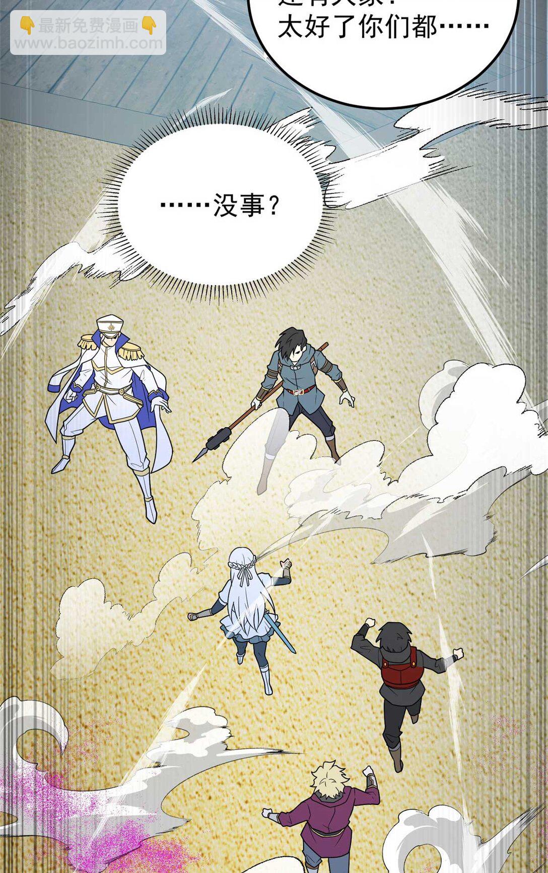 086 镇压叛乱(1/2)-第86话