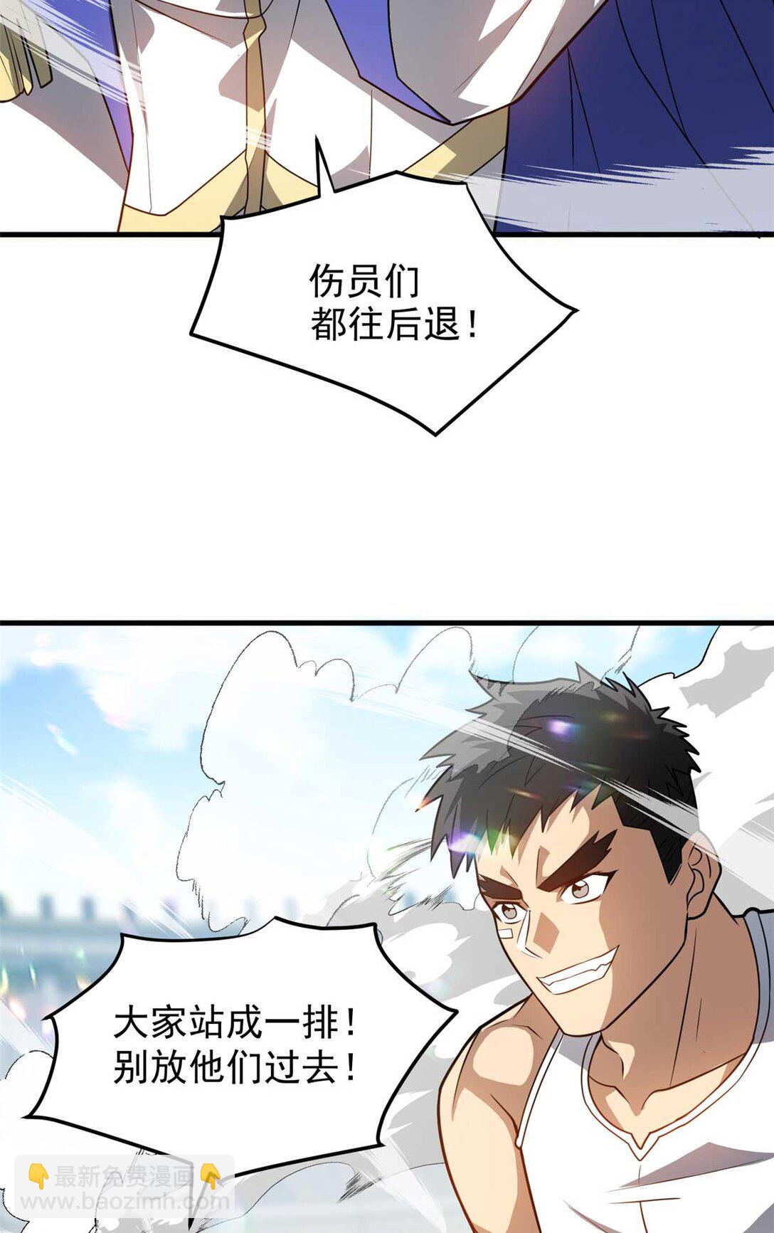 086 镇压叛乱(1/2)-第86话