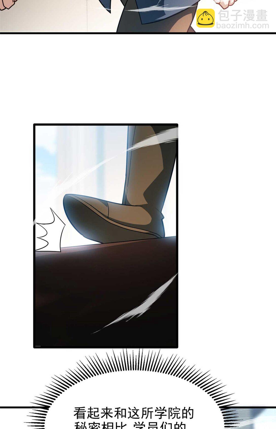 086 镇压叛乱(1/2)-第86话