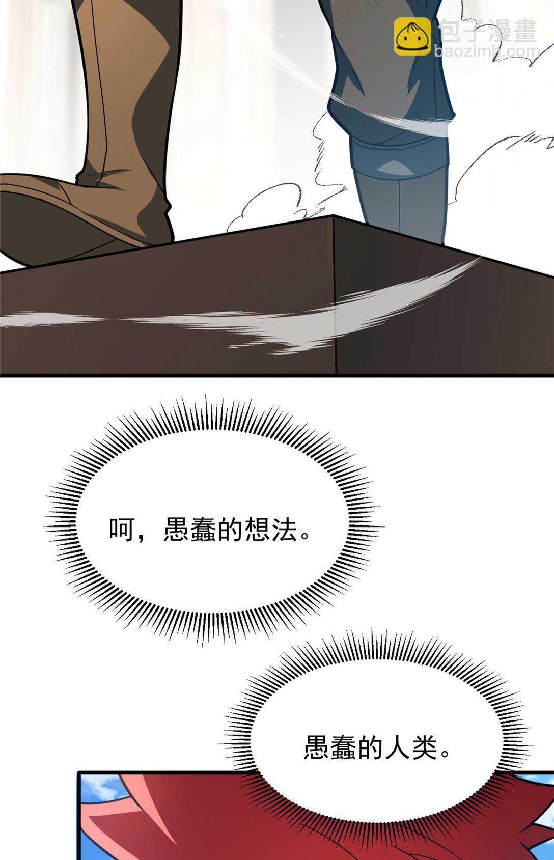 086 镇压叛乱(1/2)-第86话