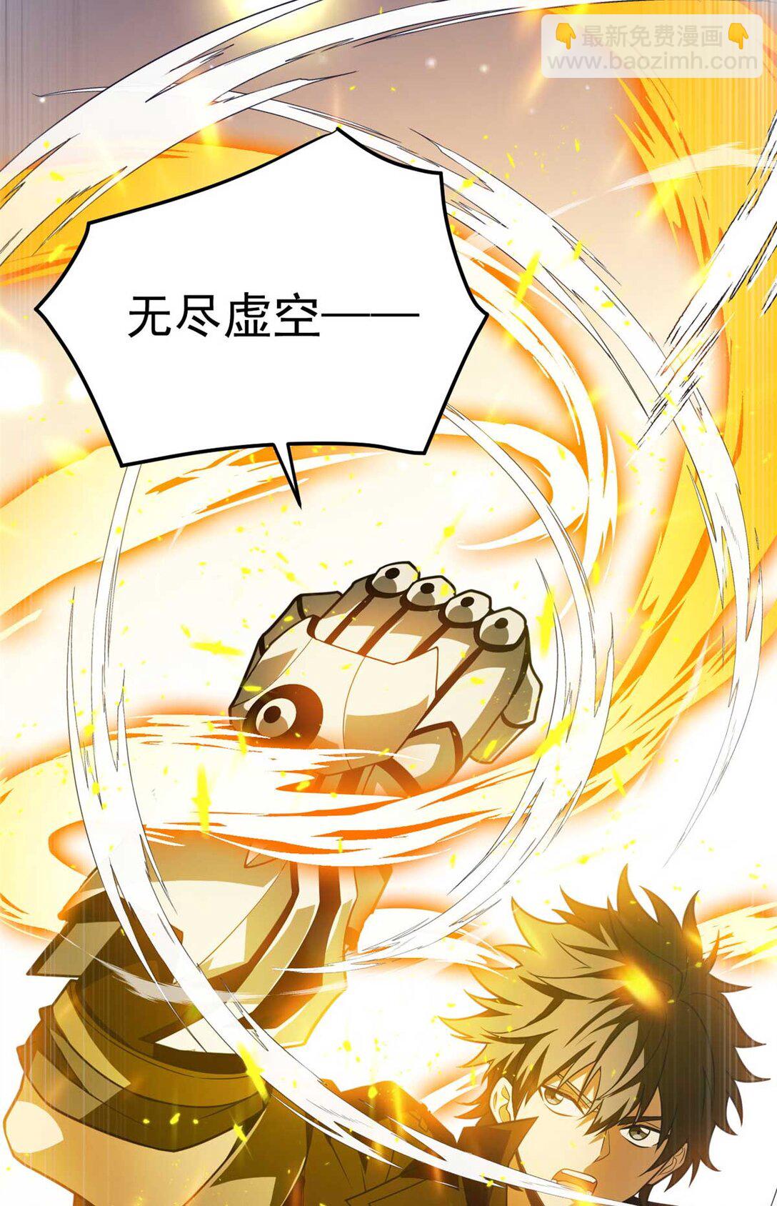 086 镇压叛乱(1/2)-第86话