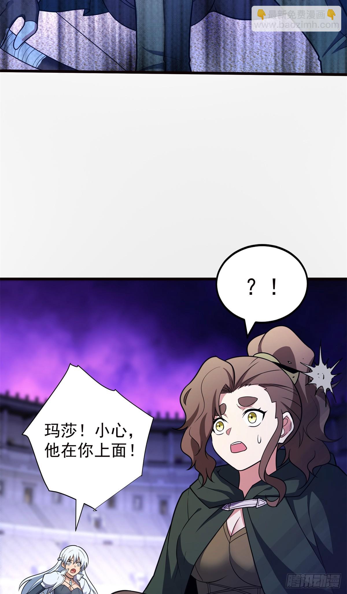 088 多对一-第88话