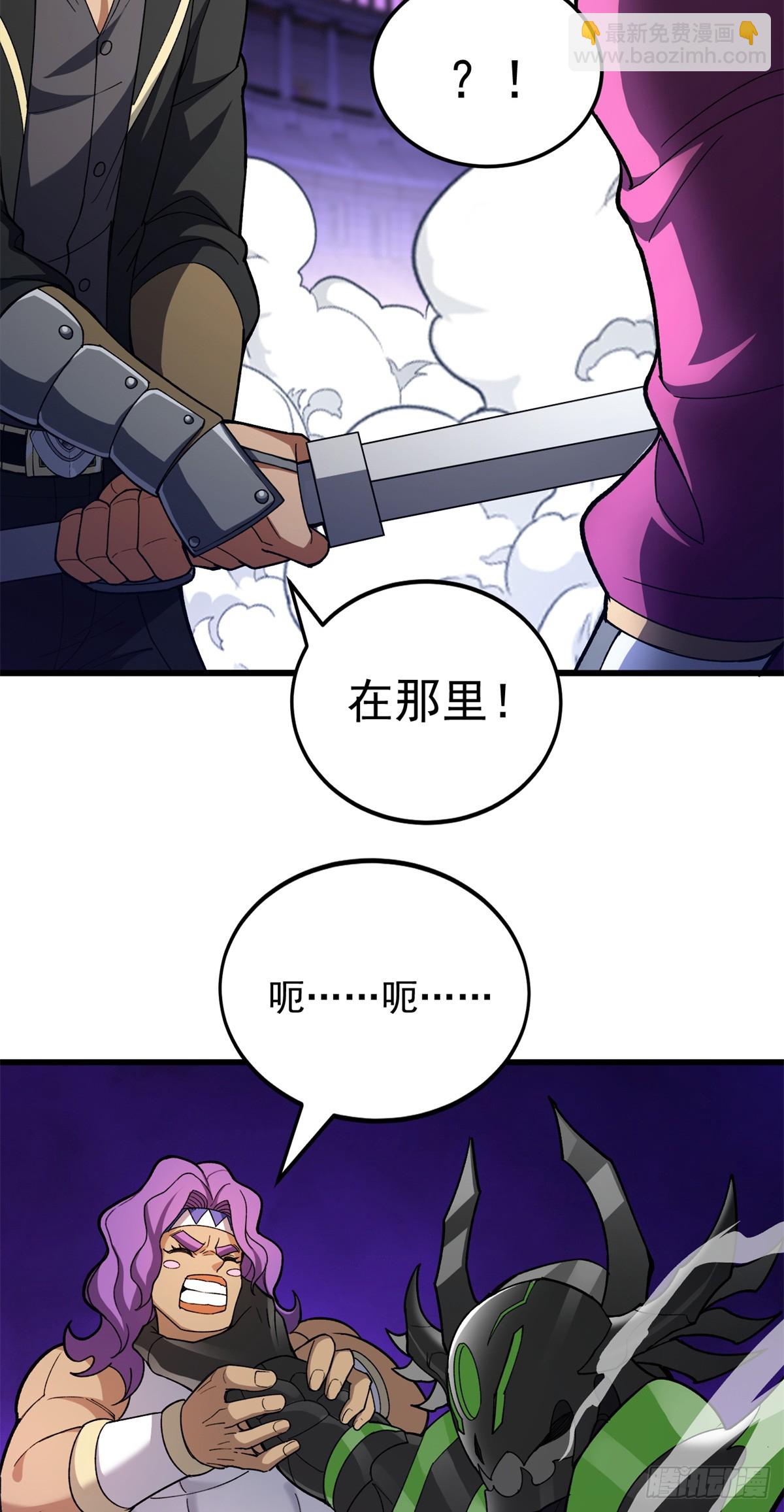 088 多对一-第88话