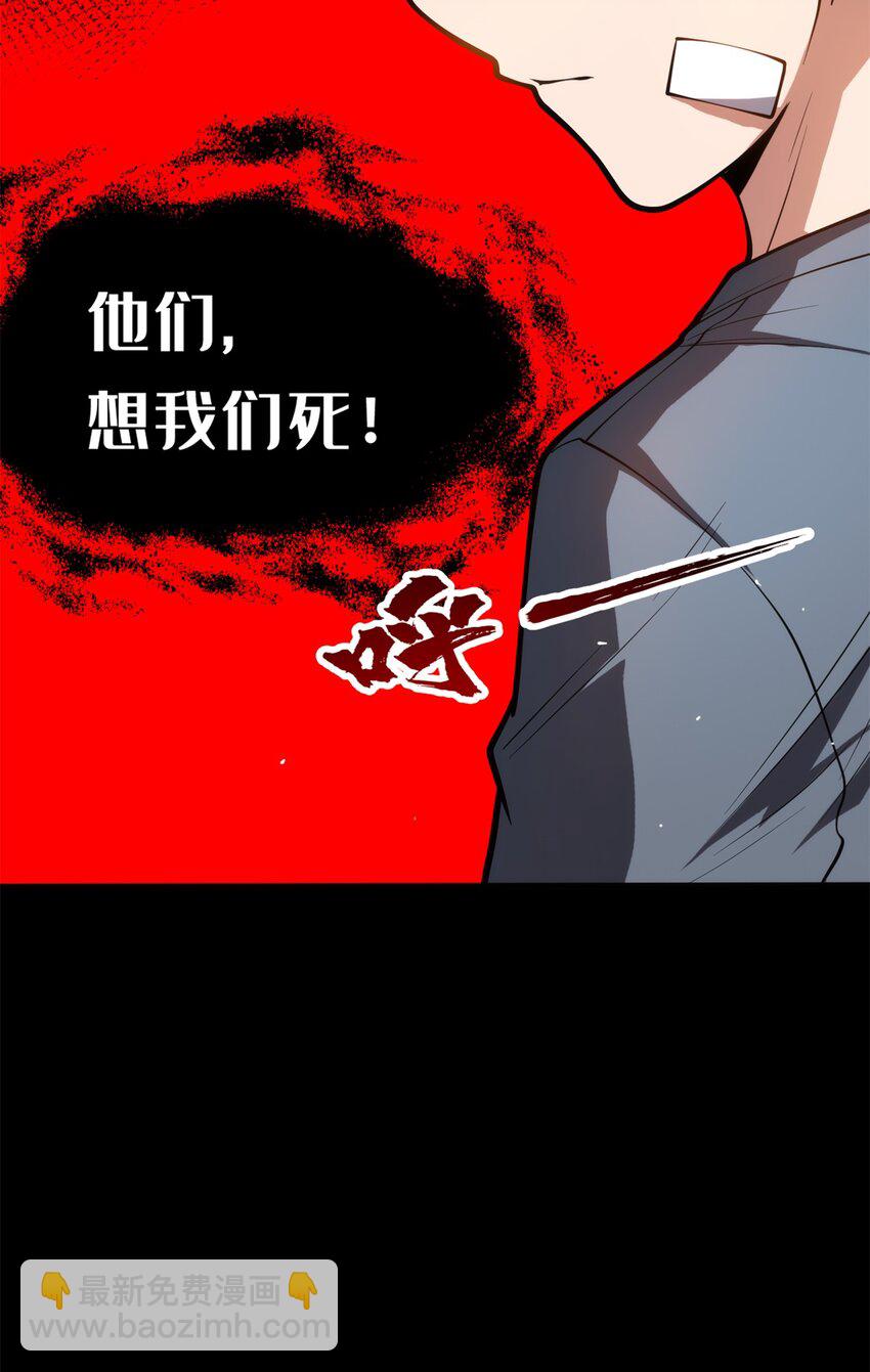 010 复仇之路-第10话