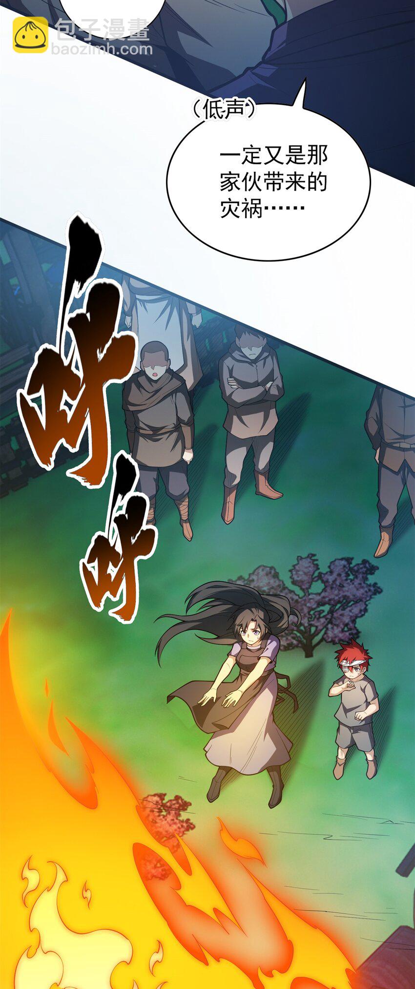 010 复仇之路-第10话