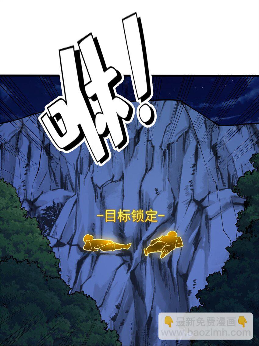 010 复仇之路-第10话